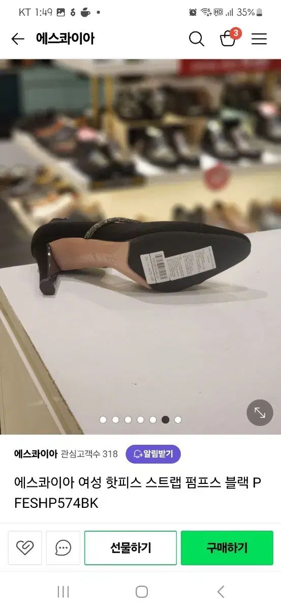 パンプス 7cm
