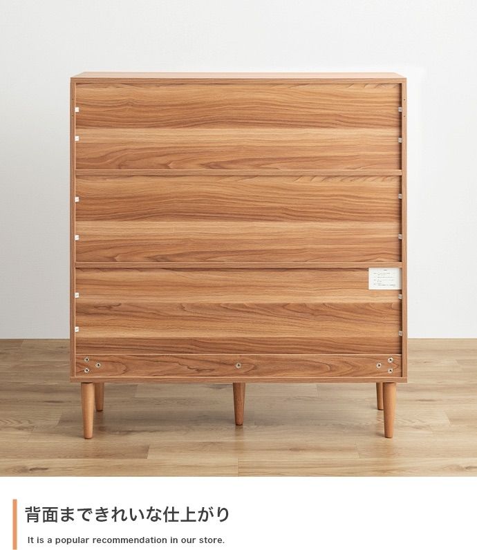 Lykke 引き出し付き本棚