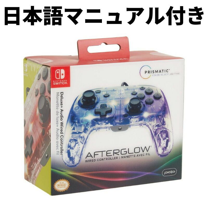 限定日本語マニュアル付き！翌日お届け(一部地域を除く) 有線 PDP Afterglow Deluxe+ audio Wired Controller for switch 任天堂 スイッチ Pro コントローラー アフターグロウ【輸入品】