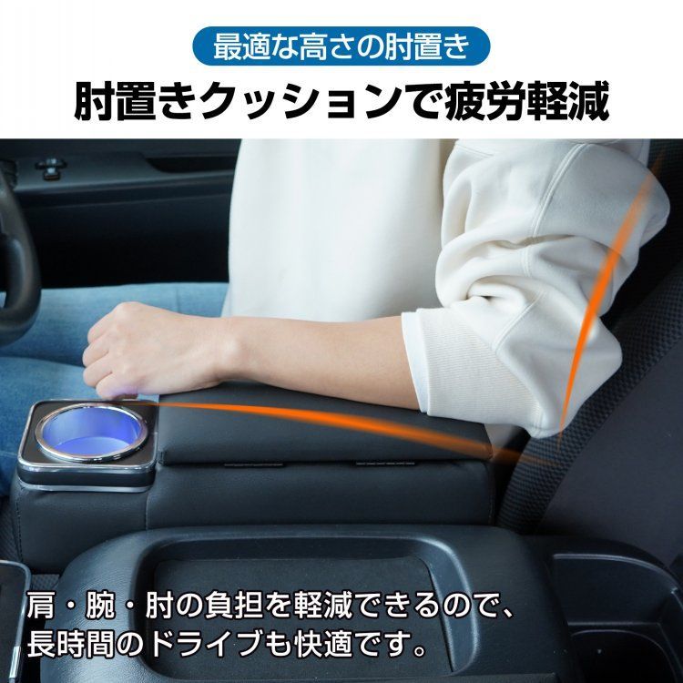 くーにゃんご覧頂きありがとうございまし　ハイエースコンソールボックス Amazon | YESHMA【七色変換】コンソールボックス ハイエース 200