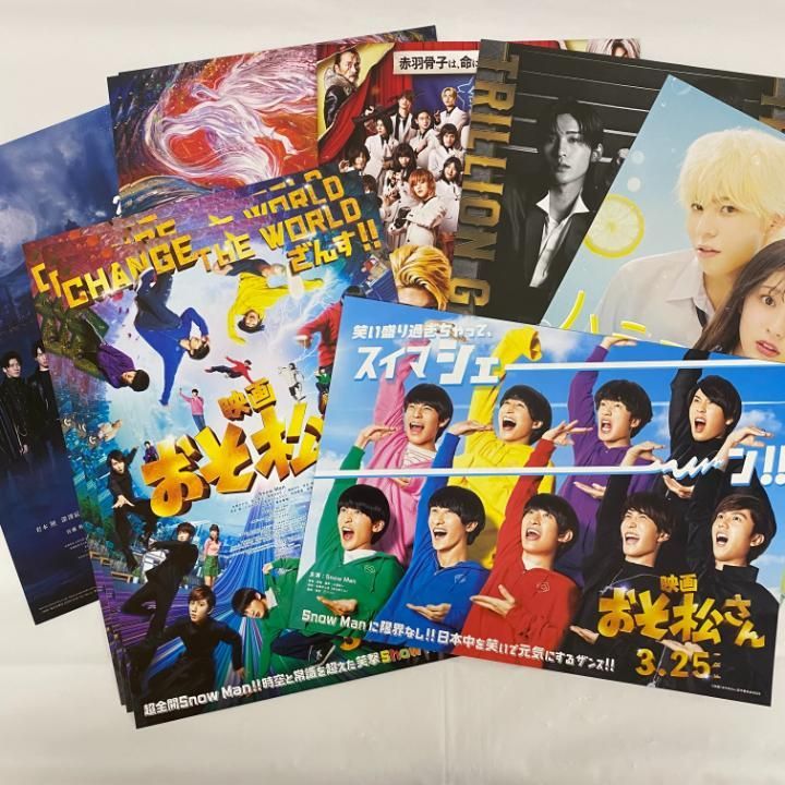 東店19-796-2503】SixTONES グッズ まとめ売り - メルカリ
