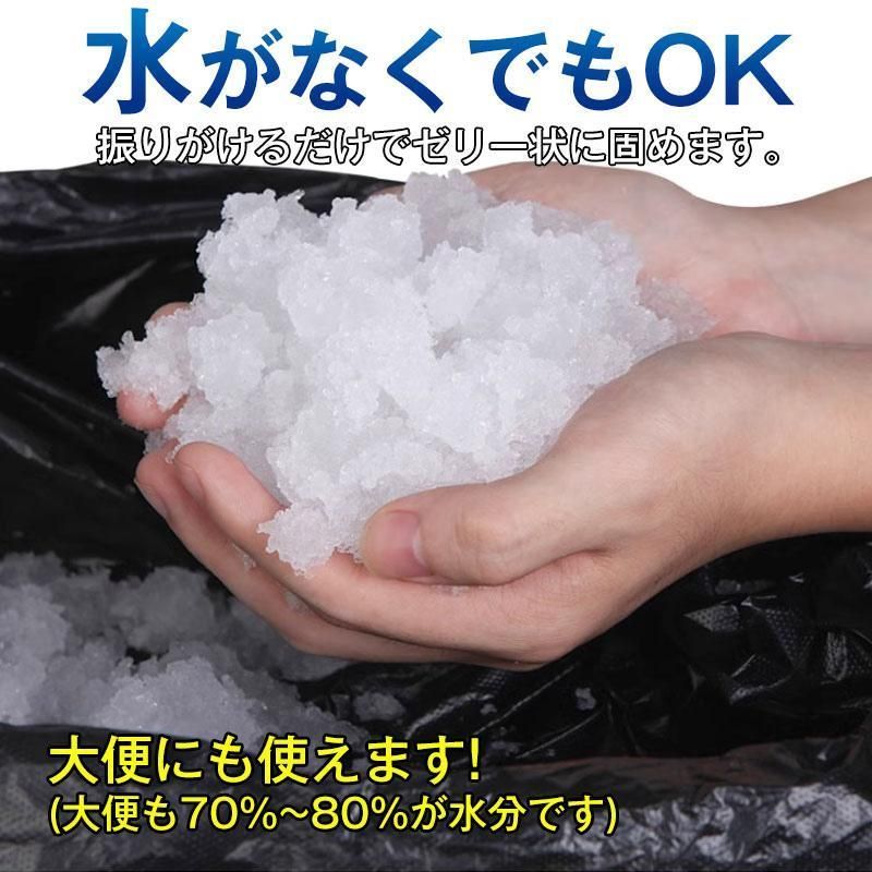 消臭 災害用