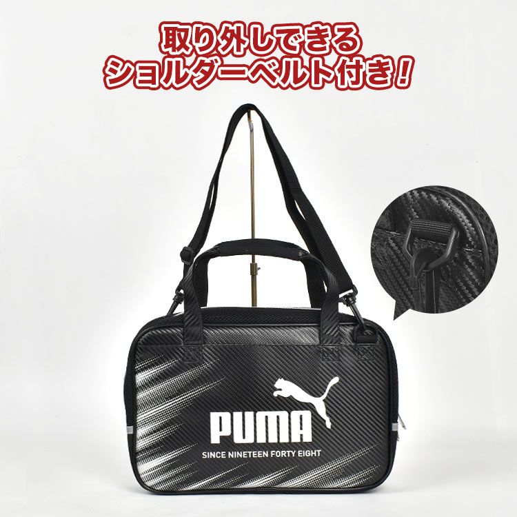 PUMA - 書道セット PUMA 習字セット 学生 小学校 書道セット 男の子 小学生 小学校 プーマ PUMA 習字セット