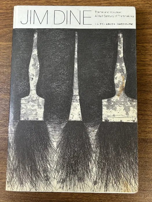 2025年最新】ジムダインの人気アイテム - メルカリ