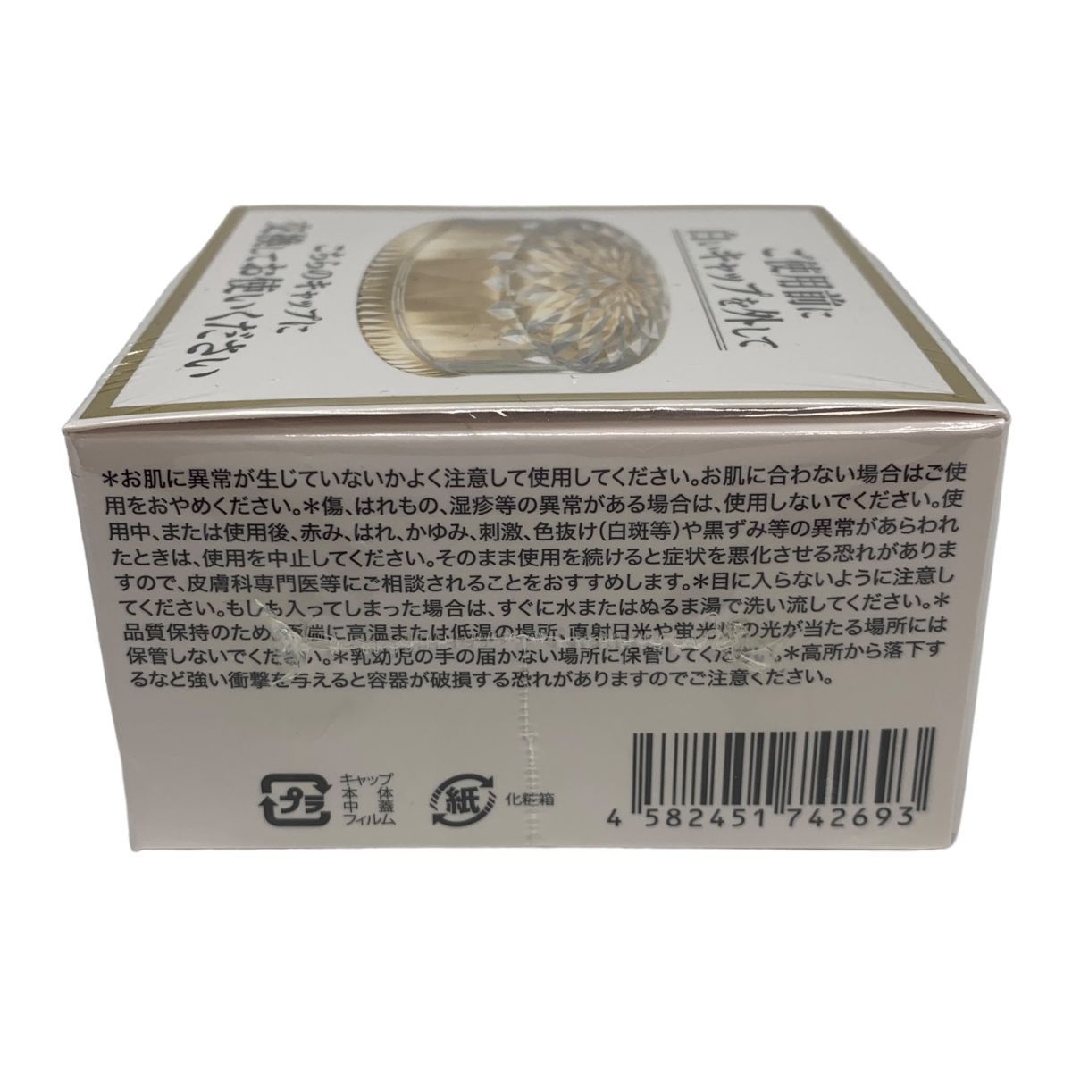 FTC ラメラゲル レフィル スーパーモイスチャーDX 3個セット 新品未使用 Amazon | 【公式】君島十和子 FTCラメラゲル スーパー