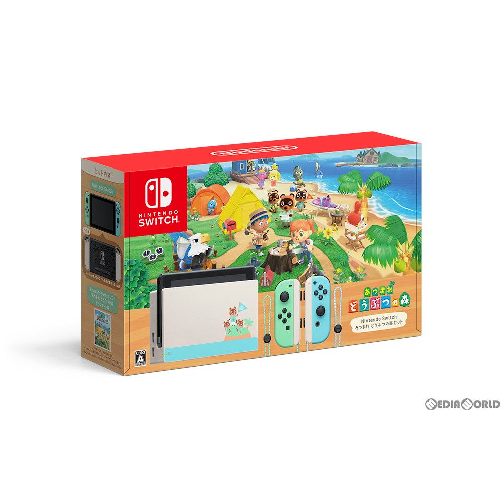本体)(未使用)Nintendo Switch(ニンテンドースイッチ) あつまれ 