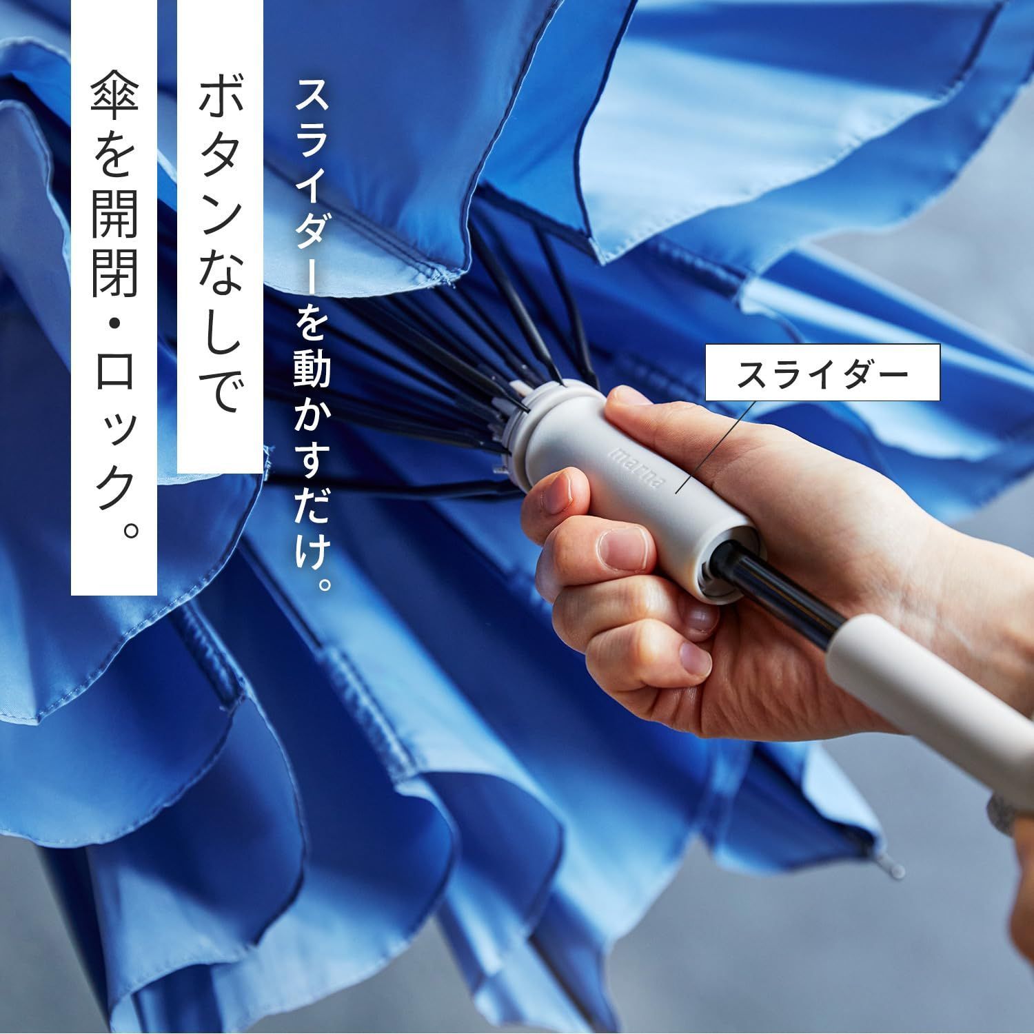 手を濡らさずまとまる