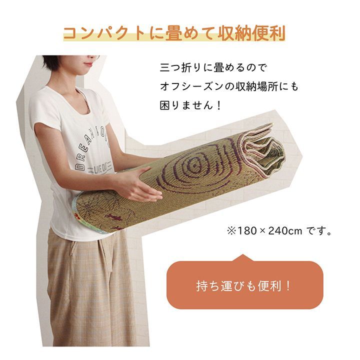 カーペット こはる金魚