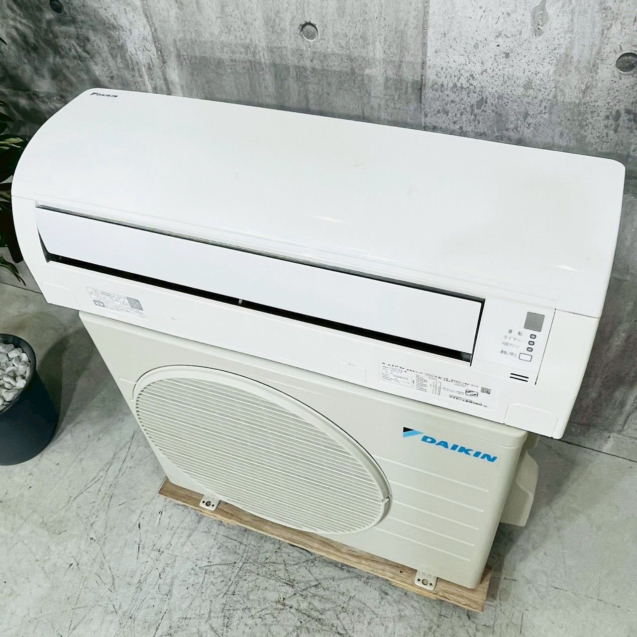 ️DAIKIN