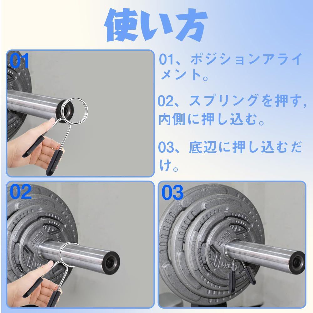 バーベルシャフト バーベルプレート止め プレート止め） 【 径