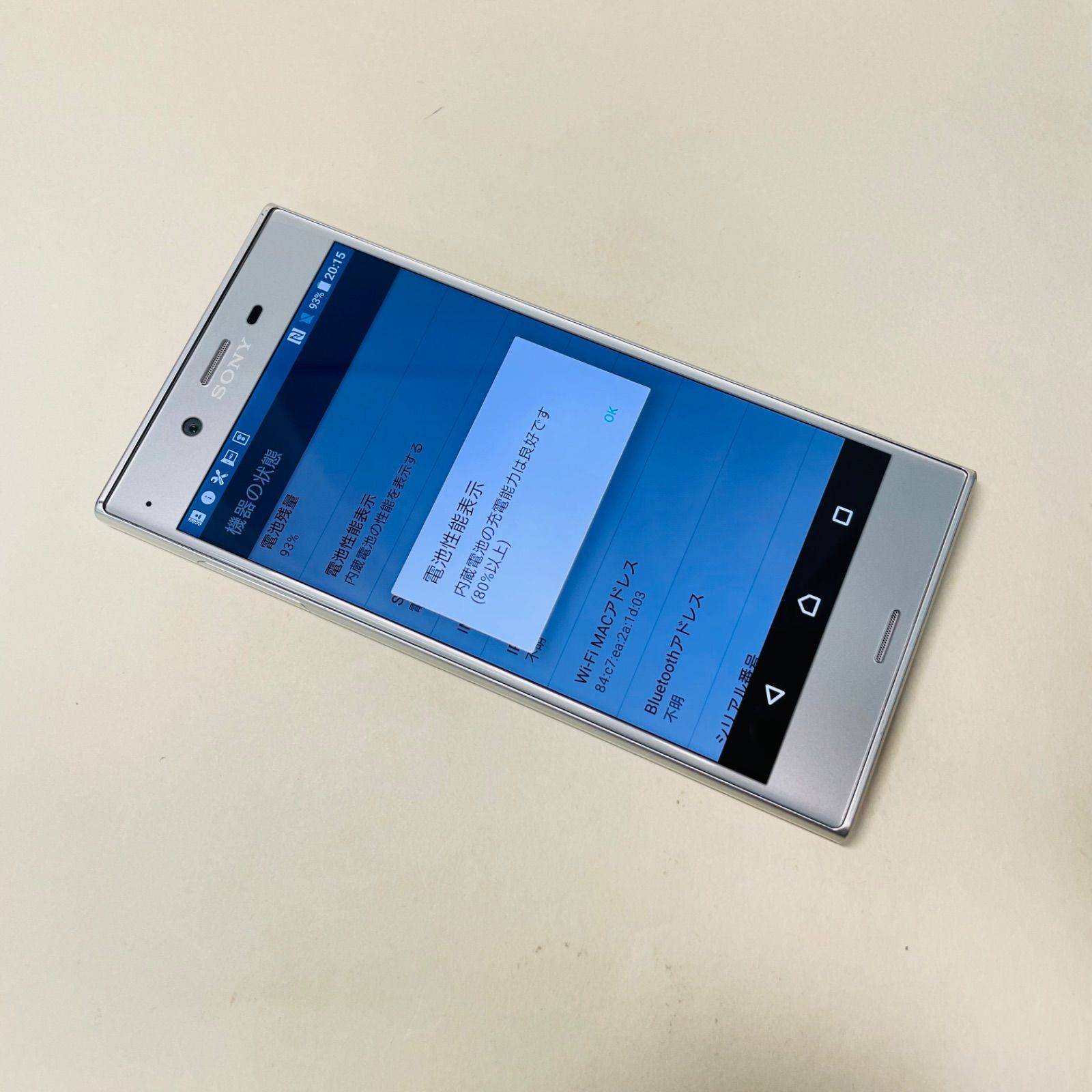 Sony Xperia XZ SOV34 SIMフリー47251 - メルカリ