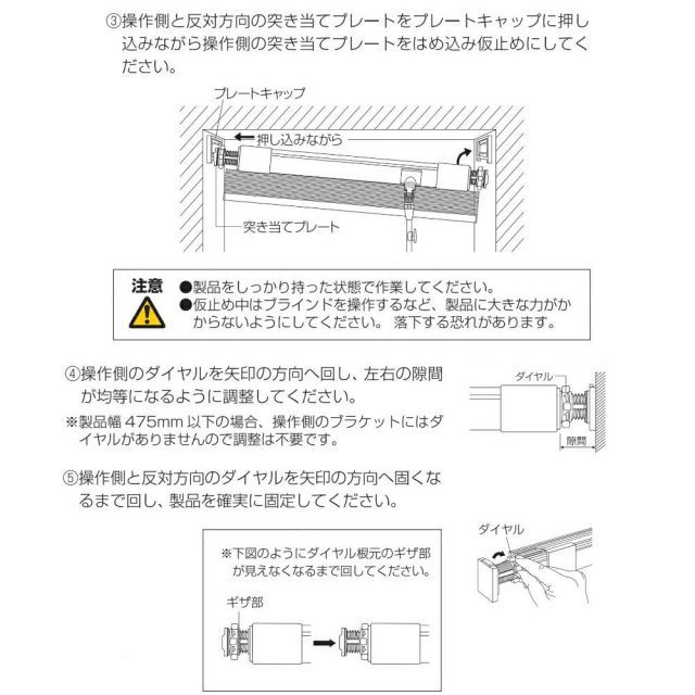 幅141〜160×高さ141〜160cm の範囲木目調10色よりご選択水廻り