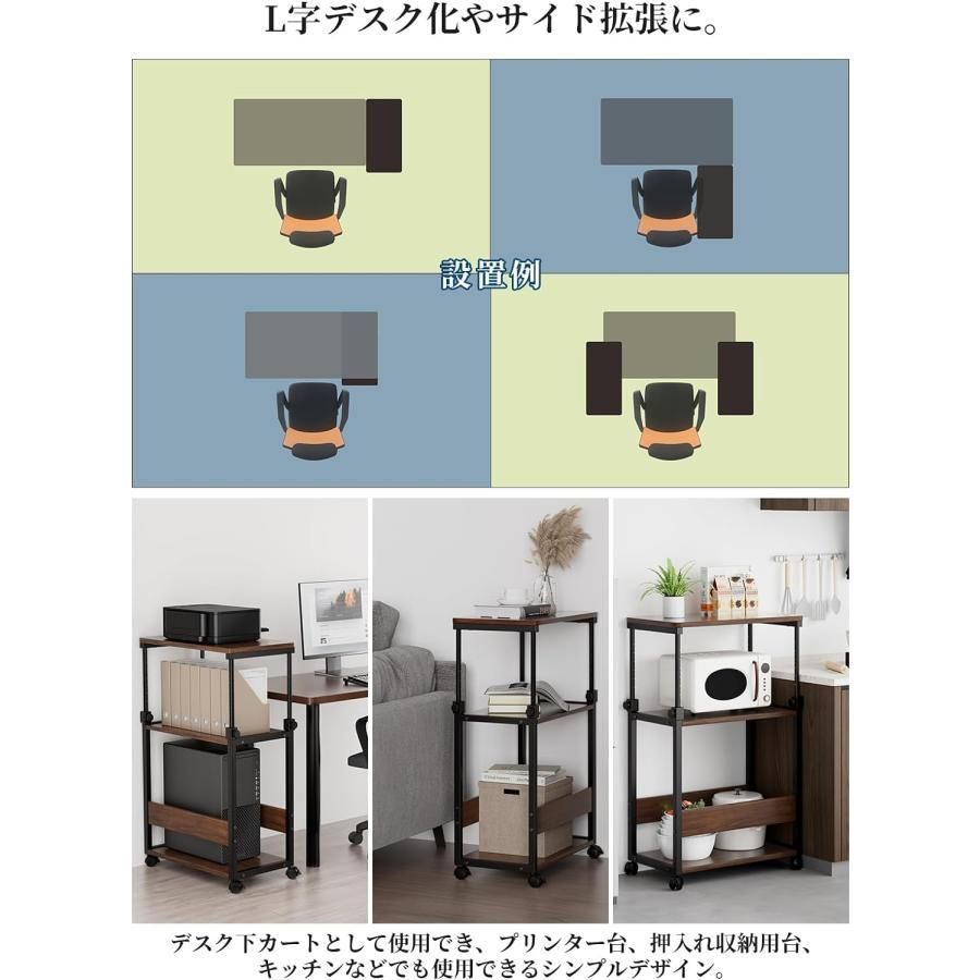 60×35×67.5?95cm昇降式 PCワゴン