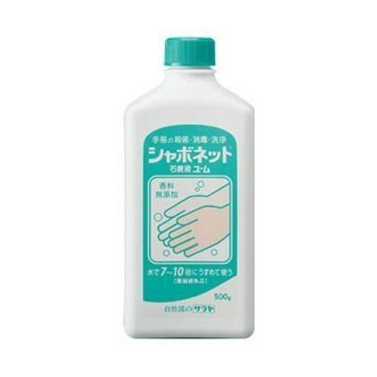 サラヤ シャボネット石鹸液ユ ム 医薬部外品 500g×24本 23203