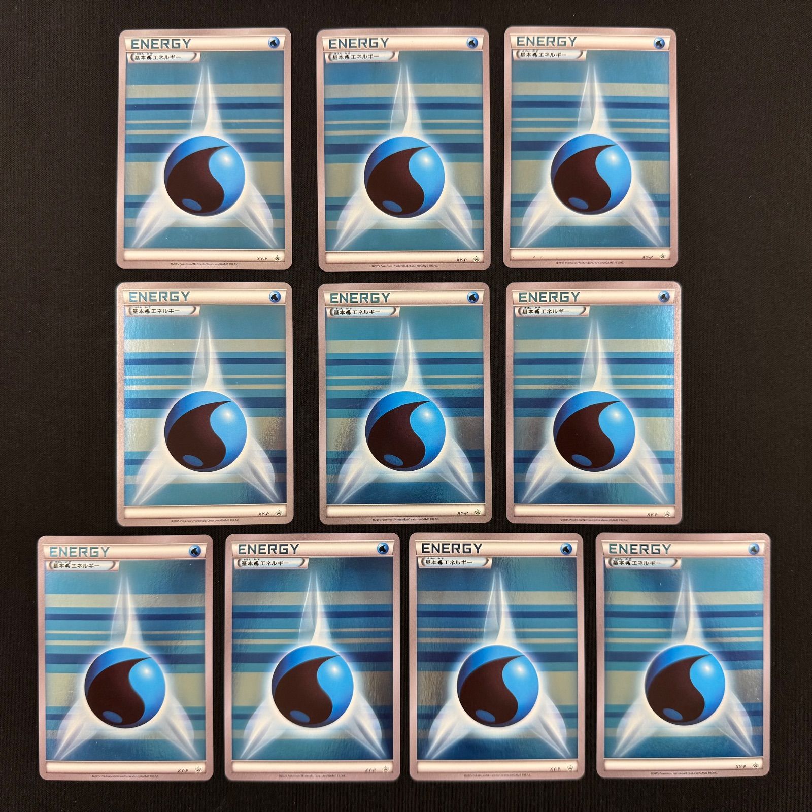 ポケモンカード 基本水エネルギー ホロ AL3-MCN-692 水