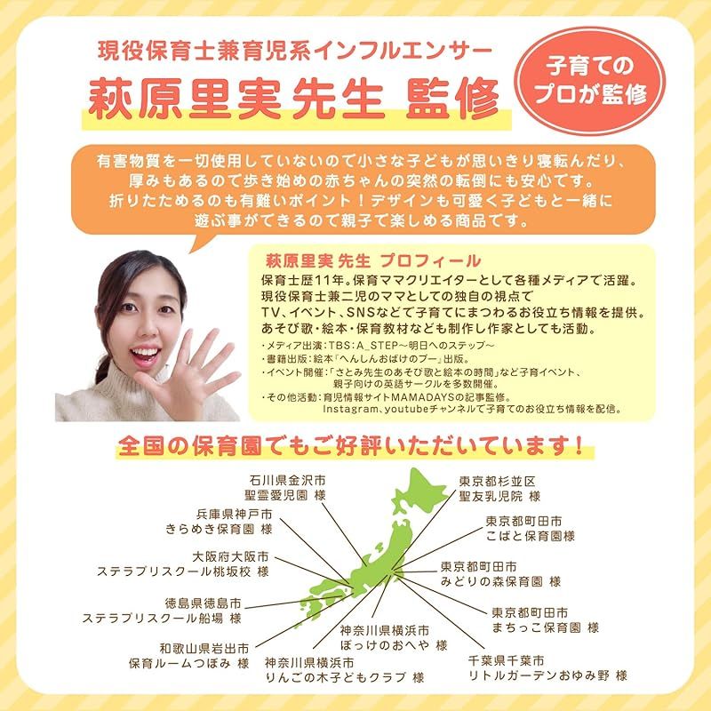 防水 安全素材