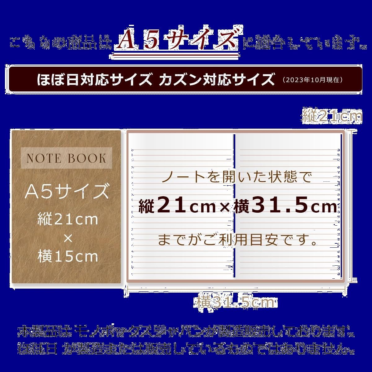 カズン対応 cv-monoleather