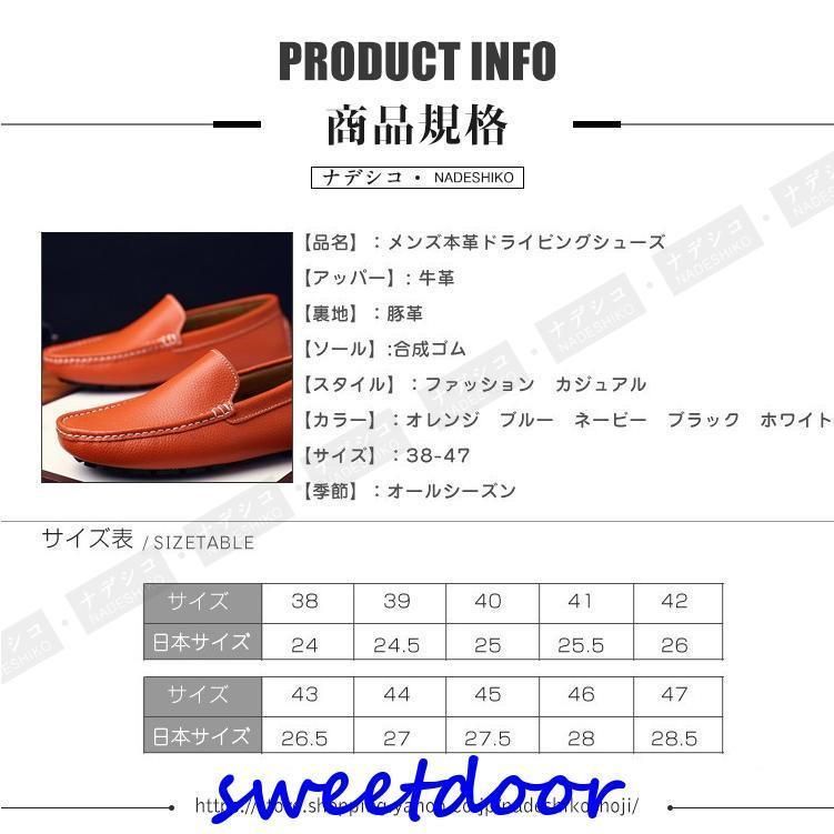 メンズドライビングシューズ　本革　牛革　メンズシューズ 　春夏秋冬 滑り止め おしゃれ スリッポン　ローファー　ローカット　メンズ革 xzdsjoc