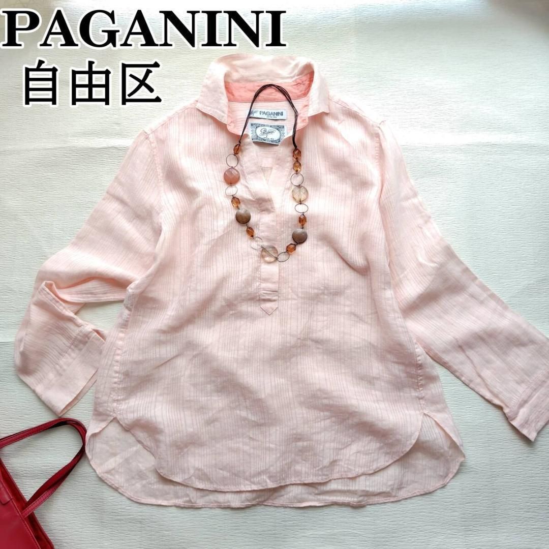 大人のための極上リネンシャツ 春夏 レディース ピンク 40 L 自由区 大人のための極上リネンシャツ 春夏 レディース ピンク 40 L 自由区