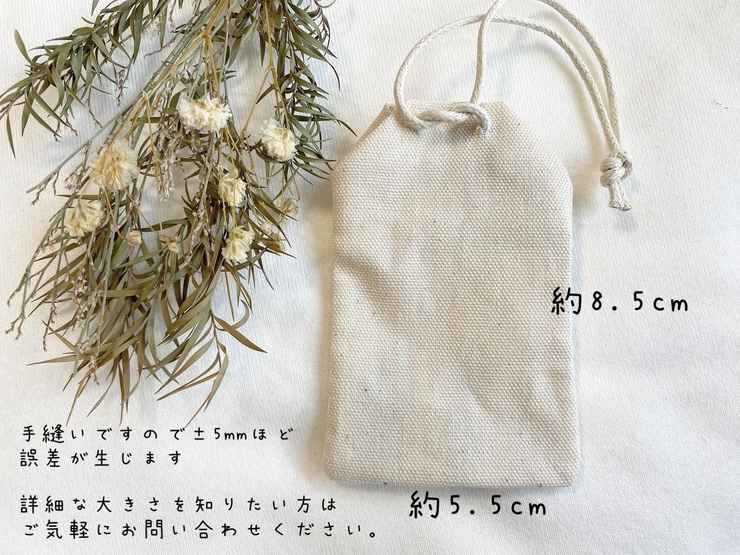 手刺繍チューリップの花束 お守り袋 御守り ハンドメイド - メルカリ