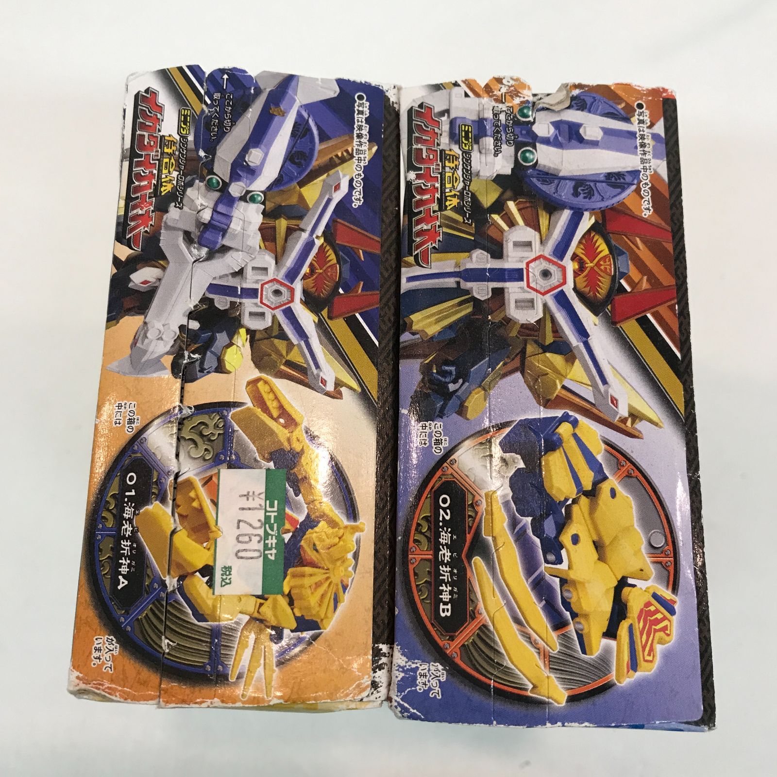 八戸第2-44-1】難あり 侍合体 イカダイカイオー ミニプラ 海老折神A・B