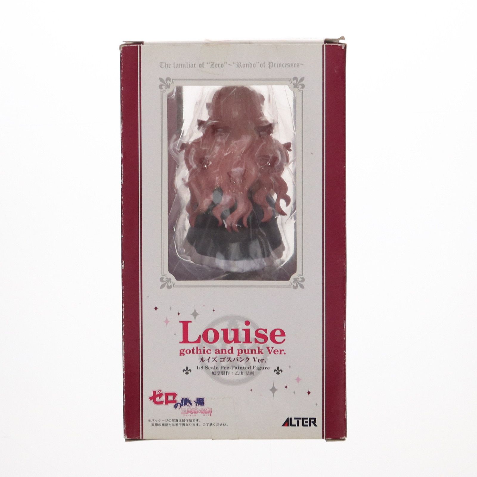 ルイズ(Louise) ゴスパンクVer. ゼロの使い魔 〜三美姫の輪舞〜 1/8