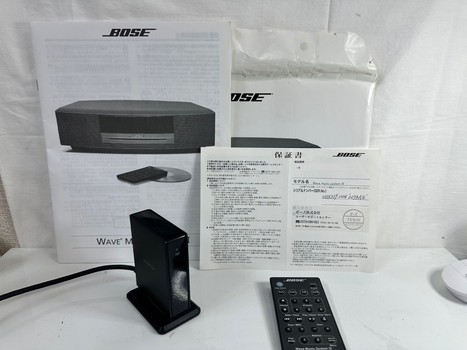 BOSE Wave music system III WMS III GR