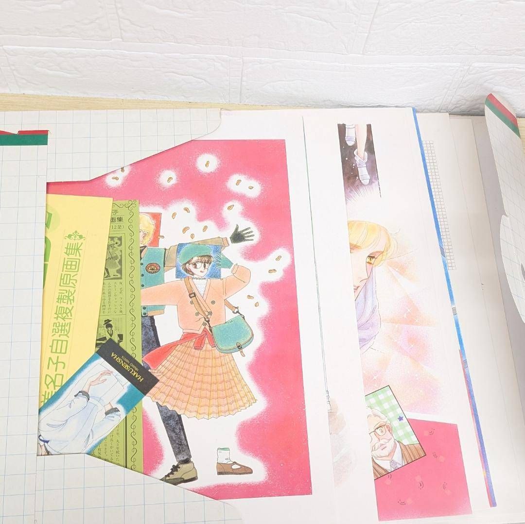 新品 成田美名子 エイリアン通り 複製原画 成田美名子「エイリアン通り2」自選複製原画集 激レア - メルカリ