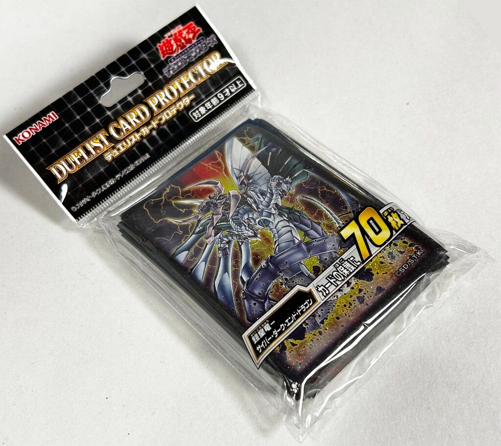 【未開封】鎧皇龍サイバー・ダーク・エンド・ドラゴンデュエリストカードプロテクター コナミ 関連品【スリーブ】 デュエリストカードプロテクター 鎧