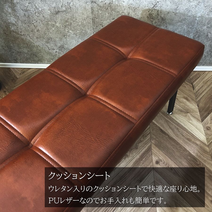 ダイニングベンチ 2人掛け
