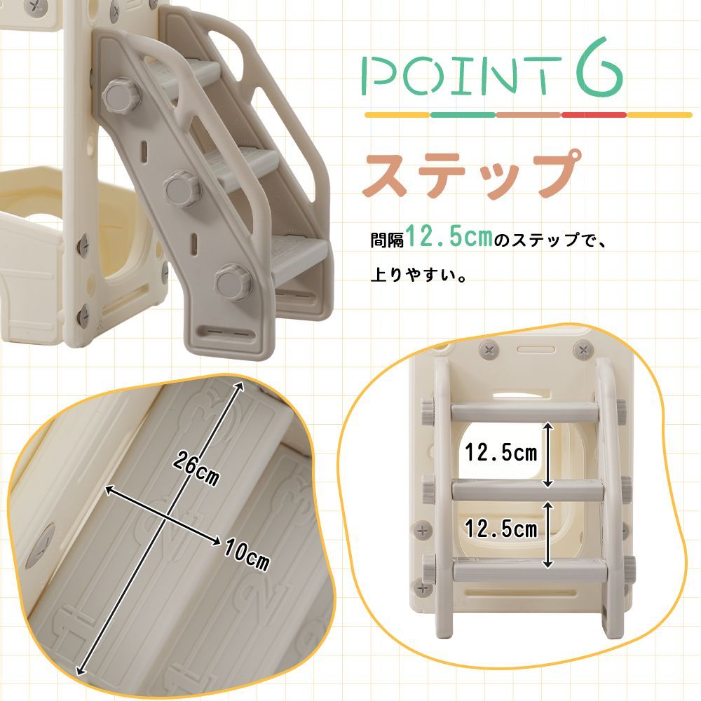 ｜キャッスル型大型室内すべり台｜スライダー装備｜バスケットゴール付｜N509P268320A
