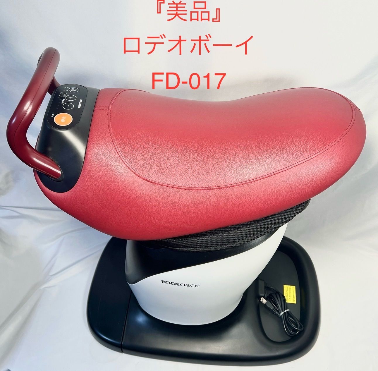 美品』 ロデオボーイ FD-017 - メルカリ