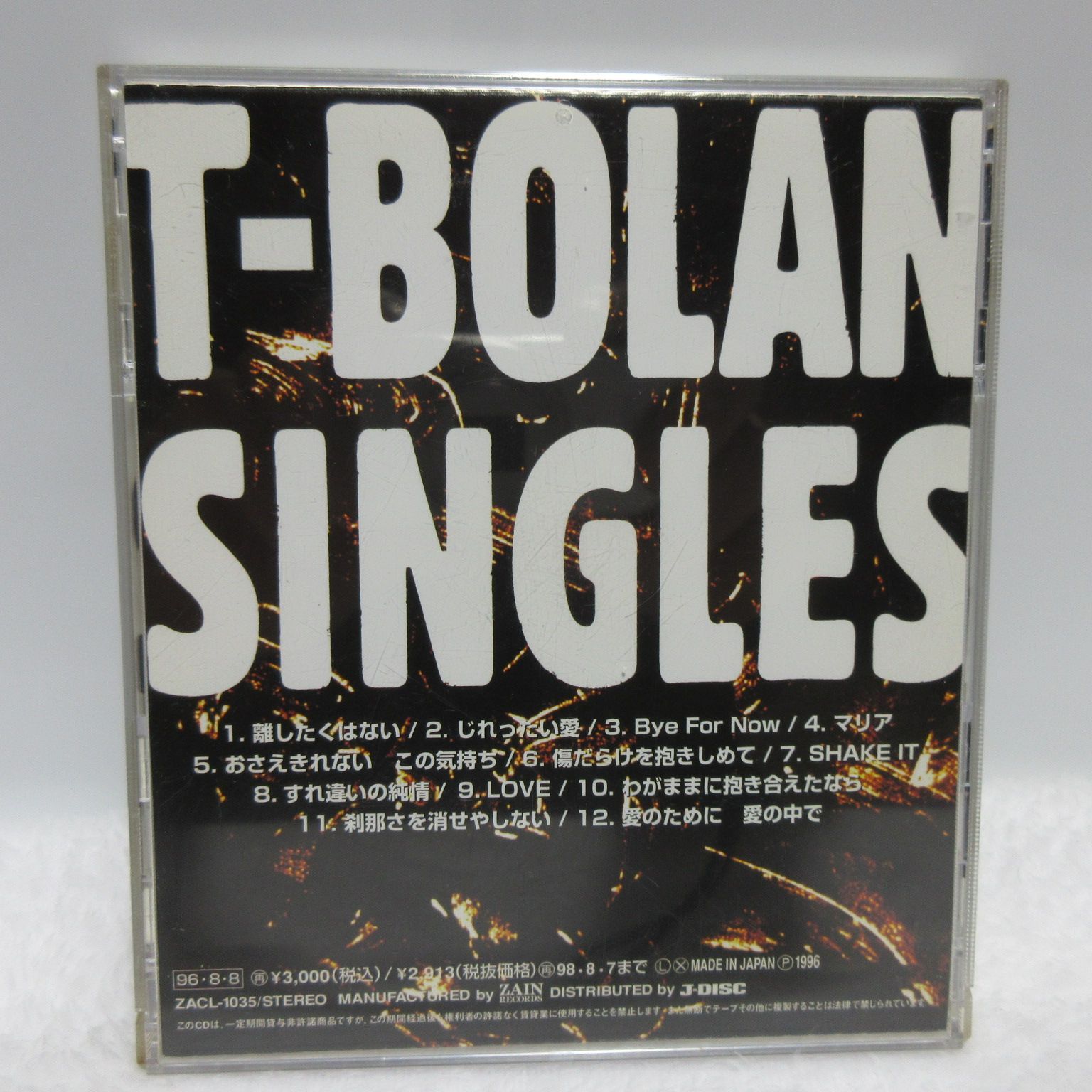 CD】T-BOLAN／SINGLES ZACL-1035 | 離したくはない/Bye For Now