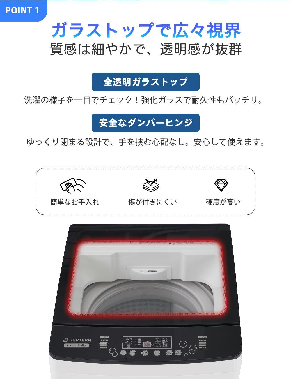 全自動 上開き
