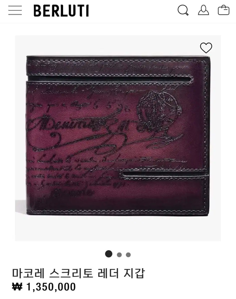 二つ折り財布 Berluti ベルルッティ 財布 BERLUTI(ベルルッティ