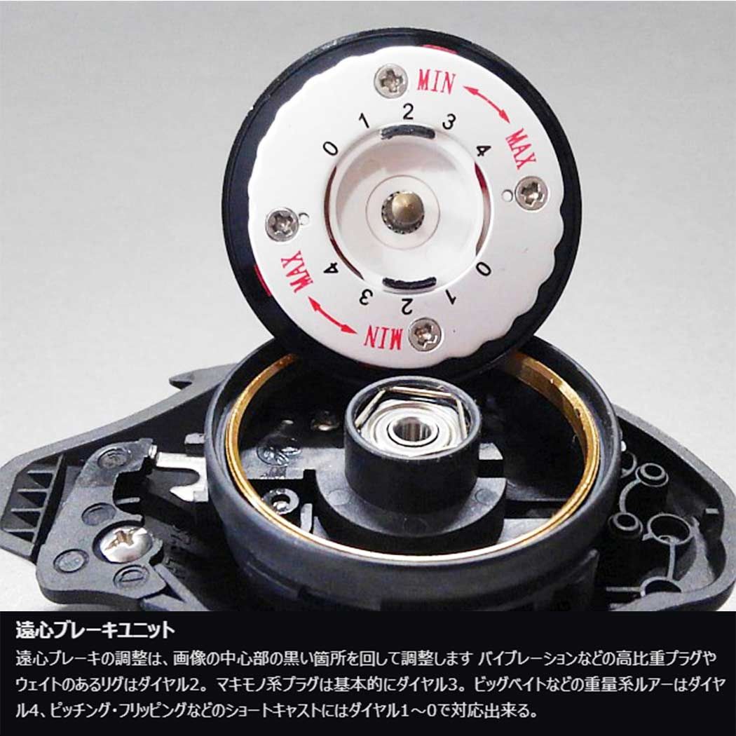 スラッシュSLASH コードデルタCODE DELTA SHGR/SHGL ベイト