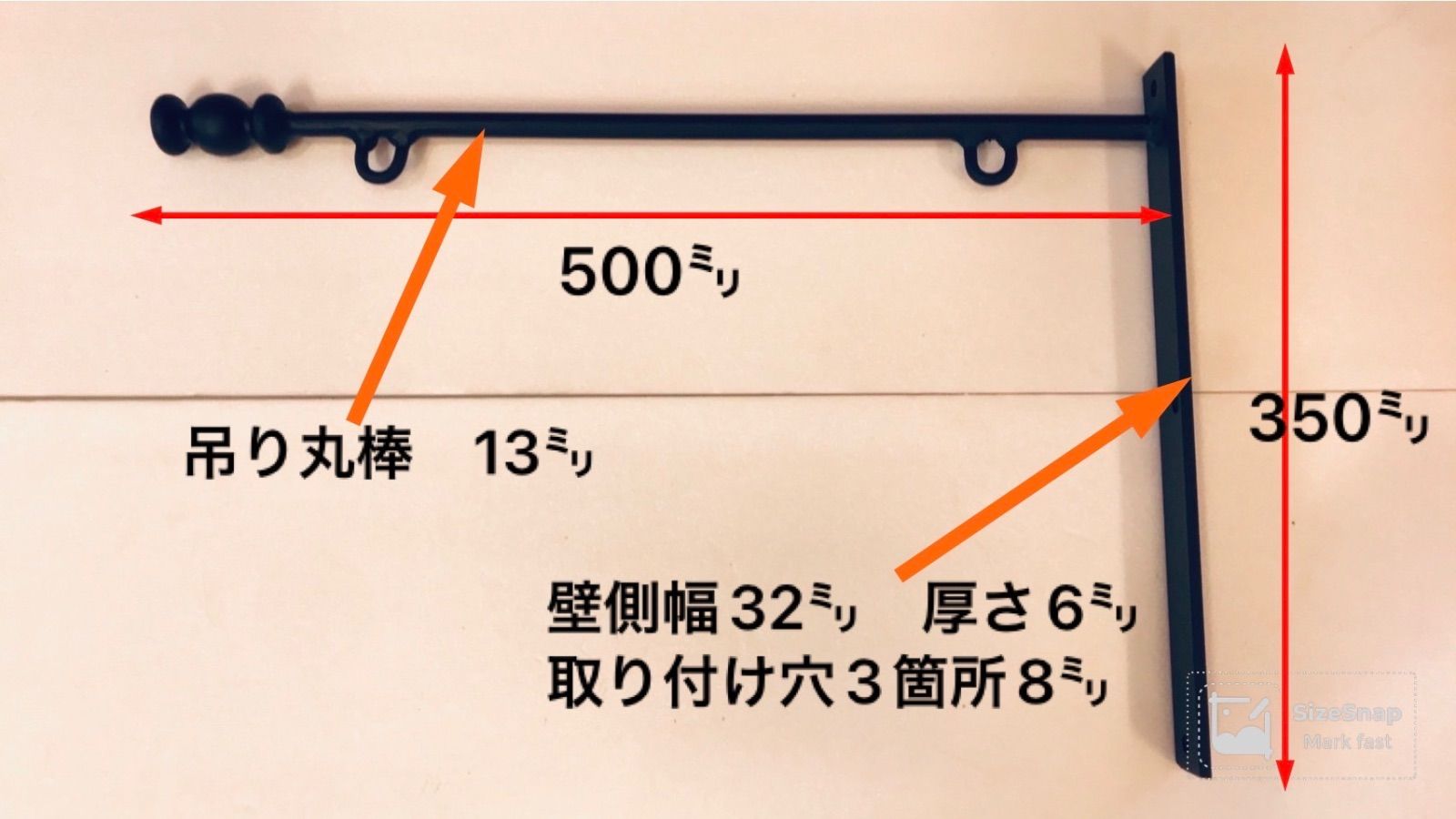 アイアン職人】重厚感のあるアイアンブラケット 吊り看板バー③ アイアン職人】重厚感のあるアイアンブラケット 吊り看板バー③
