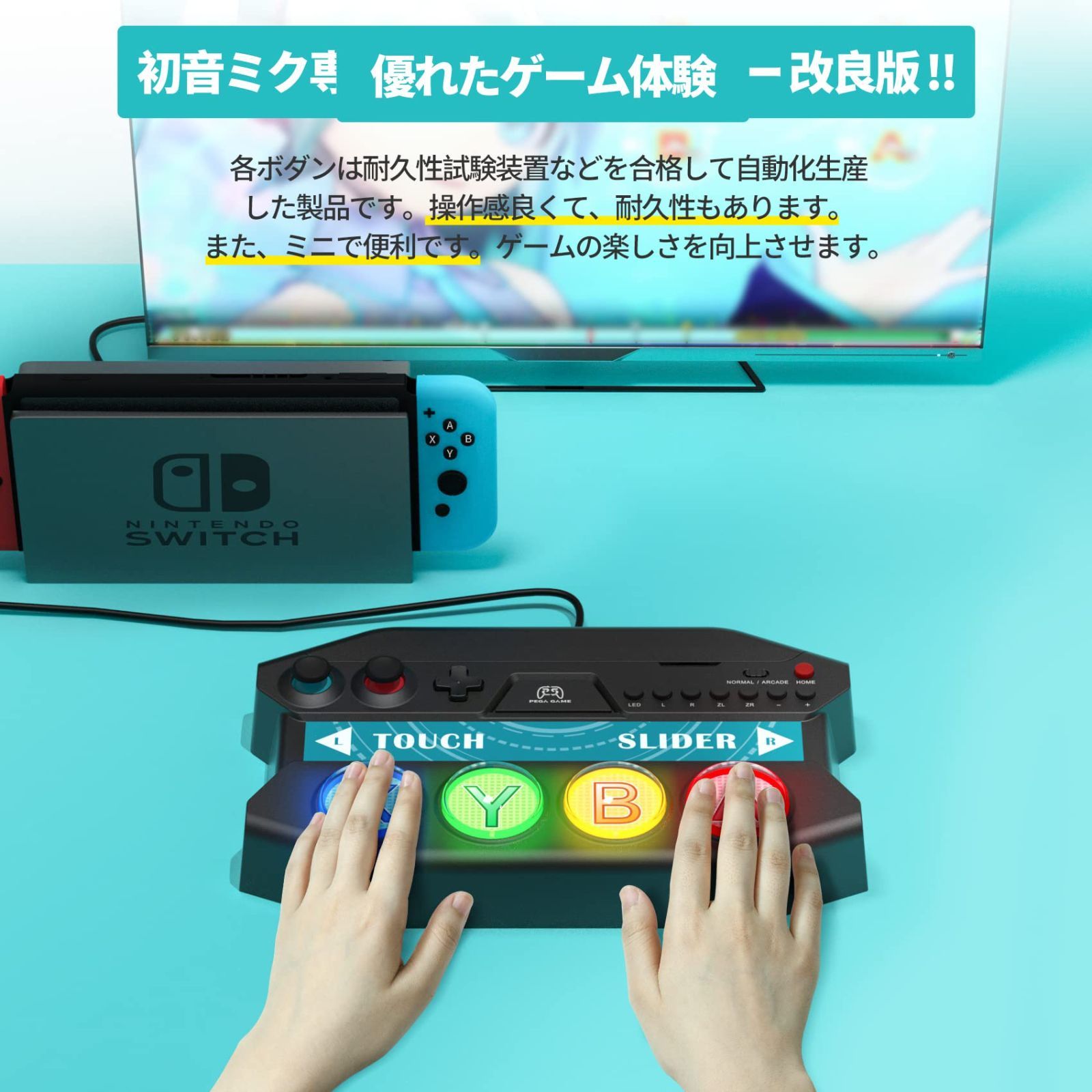 人気商品】Switch Switch コントローラー ミニアケコン 静音ボタン for