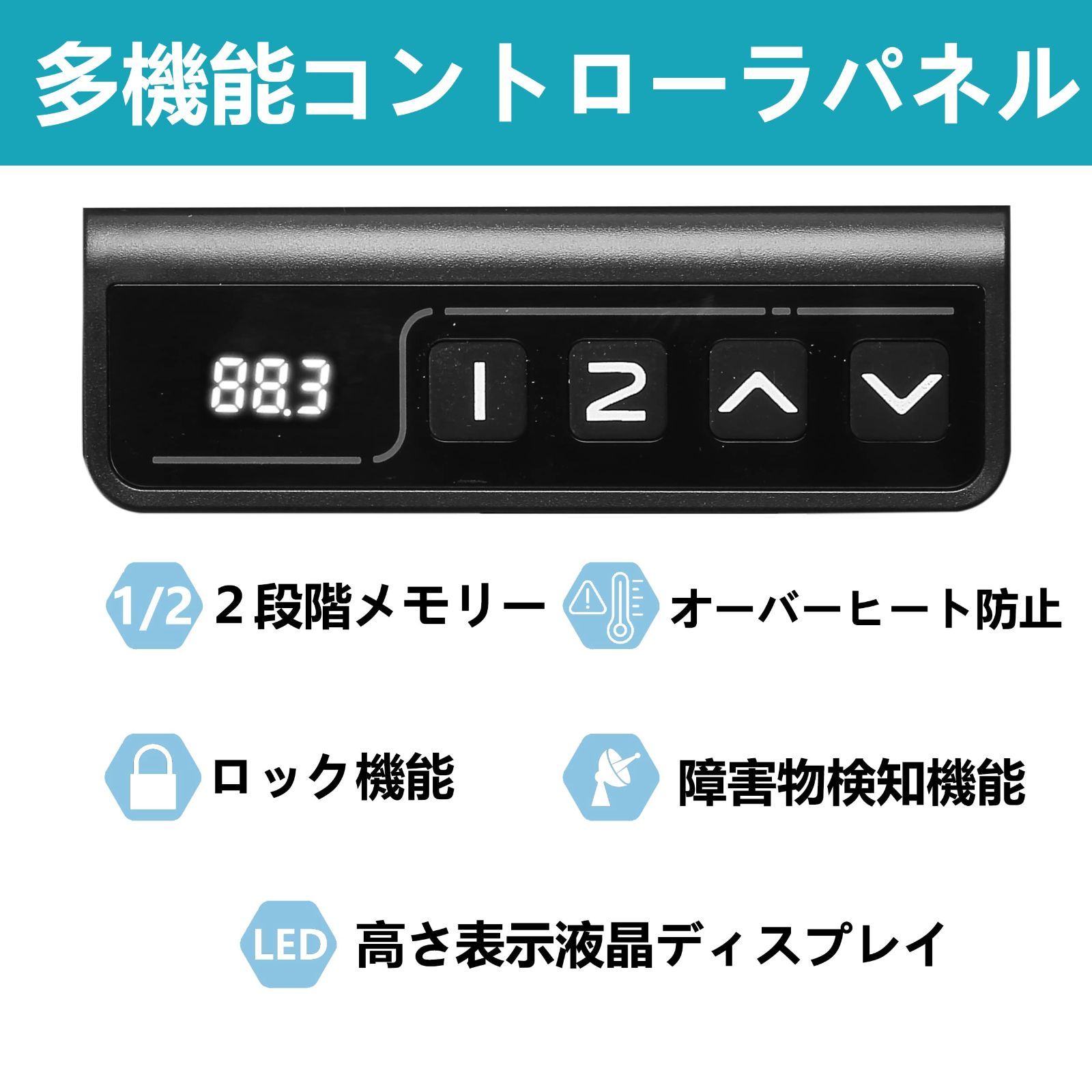 人気商品】脚天板セット 引き出し付き テレワーク 幅140cm 在宅勤務