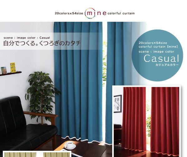 モスグリーン 幅100ｃｍ×2枚