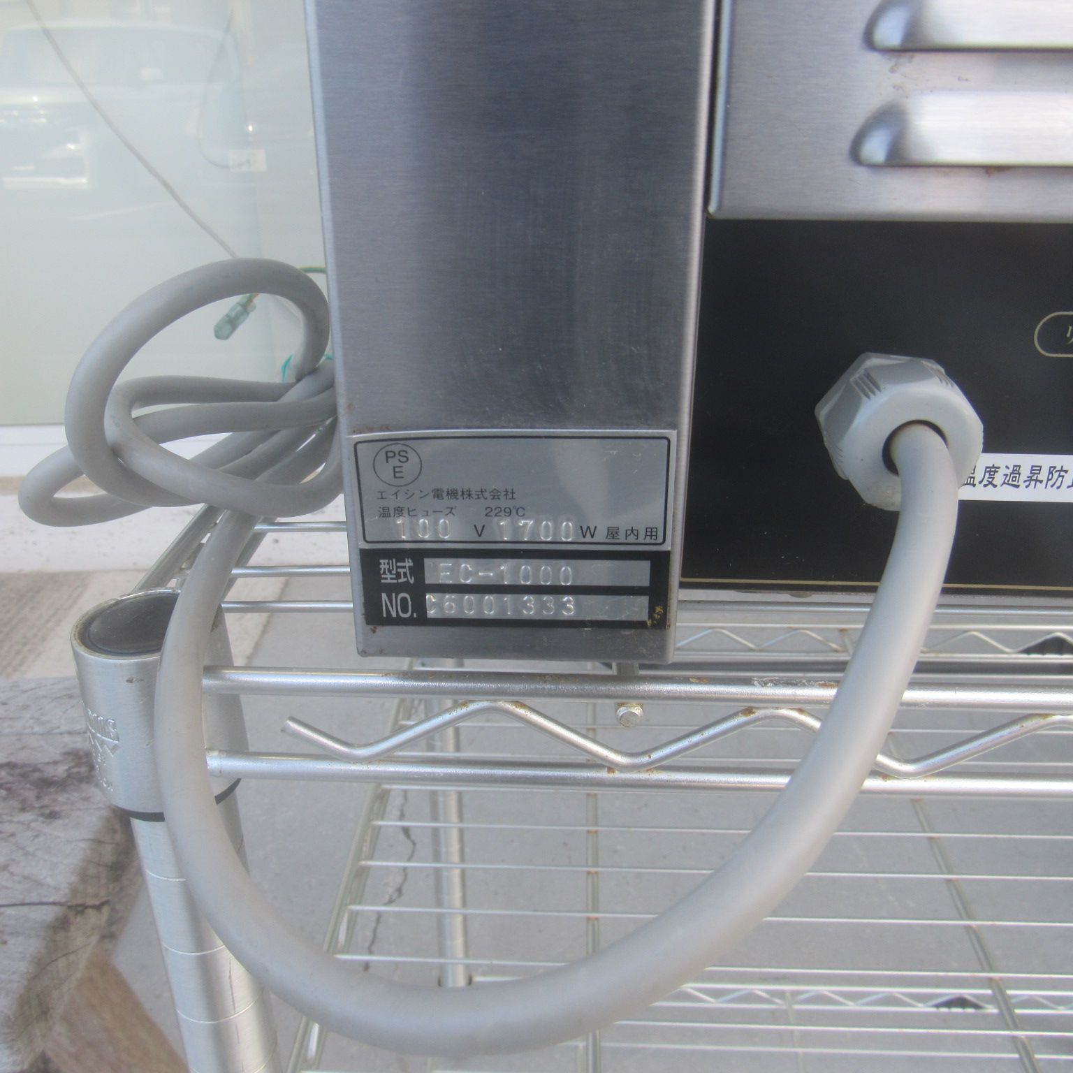 通電確認済み! クレープ EISHIN エイシン クレープ焼き器 焼成機