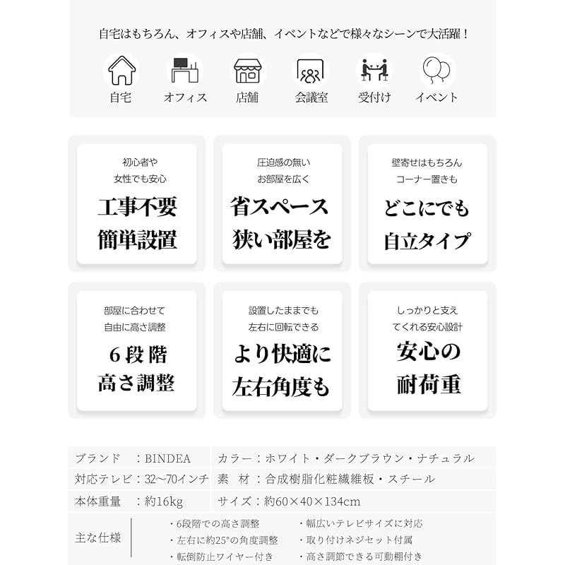 テレビスタンド 震度7クリア 自立タイプ 配線隠し 首振り＆高さ調節 テレビ台 32～70インチ対応 耐震 転倒防止 TVスタンド 自立 ロータイプ 壁掛け風 おしゃれ シンプル 木目 北欧 棚板付き 省スペース ダークブラウン bstd-26 1