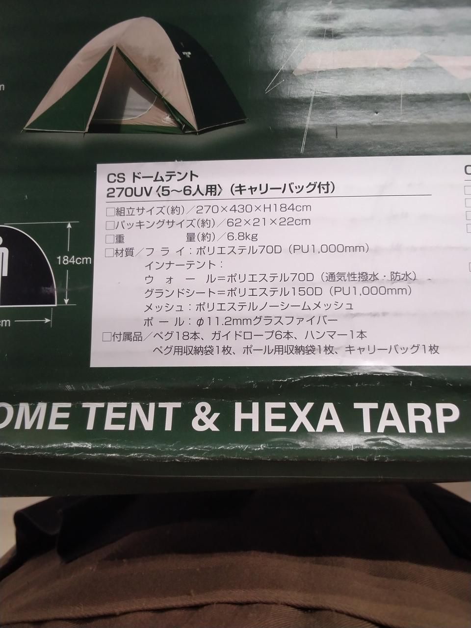 Tent -