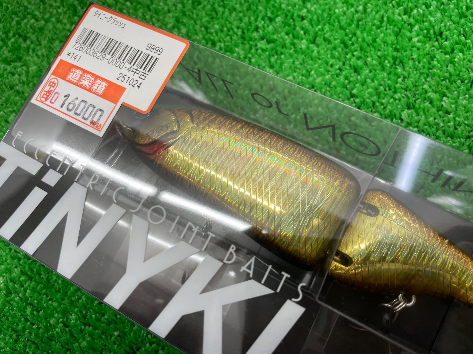 タイニークラッシュLOW ＃BURST