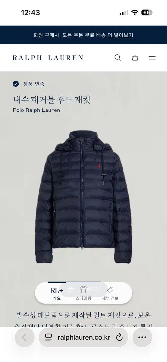 ネイビー フードダウン