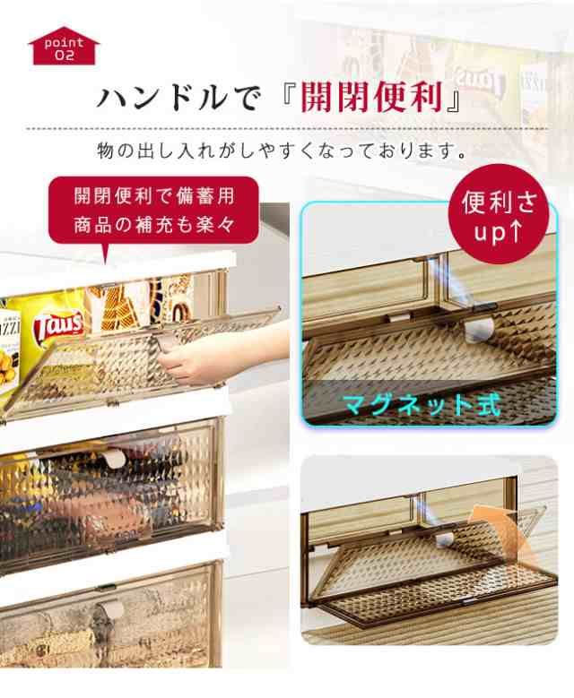 収納ケース