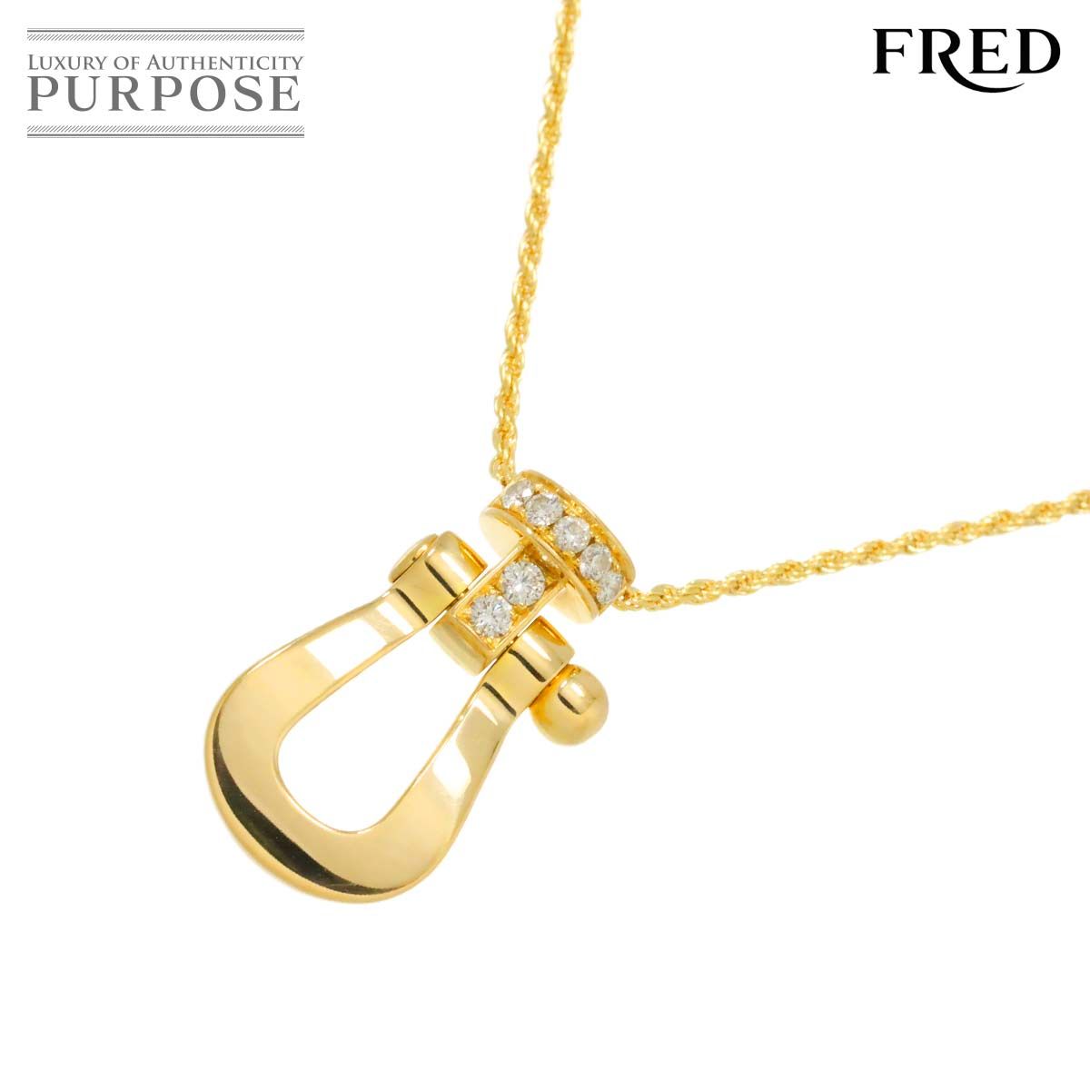 フレッド FRED フォース10 ダイヤ ネックレス ラージ 50cm K18 YG 