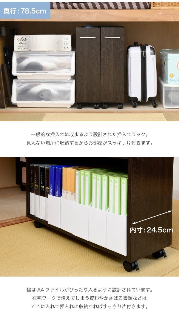 移動式
