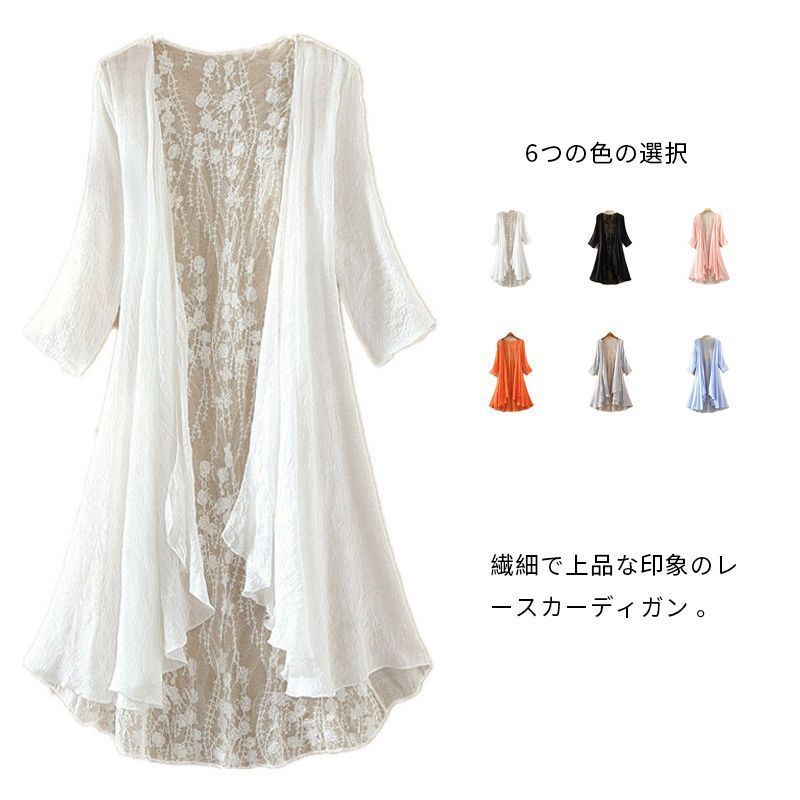 S154:新品❣️襟袖 お花レース カーディガン ホワイト サイズ42 S154:新品❣️襟袖 お花レース カーディガン ホワイト サイズ42