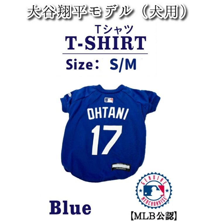 【正規品】大谷翔平　ロサンゼルスドジャース　公式エリートユニフォーム　44サイズ 正規品】大谷翔平ロサンゼルスドジャース公式エリートユニフォーム44サイズ